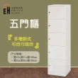 【艾蜜莉的家】1.1尺塑鋼白橡色置物櫃 收納櫃(免組裝)