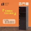 【艾蜜莉的家】1.1尺塑鋼胡桃色置物櫃 收納櫃(免組裝)