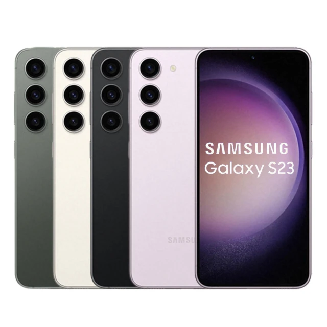 SAMSUNG 三星 S級福利品 Galaxy S23 5G 6.1吋 （8G/128G）(贈原廠快充頭+無線充電盤)