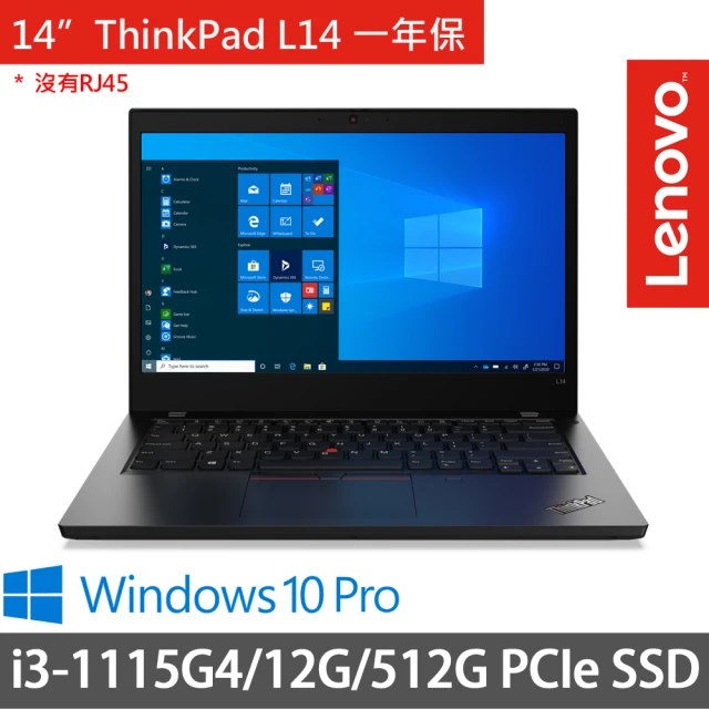 ThinkPad 聯想 14吋i3商務特仕筆電(ThinkPad L14/i3-1115G4/8G+4G/512G/W10P/一年保/黑)