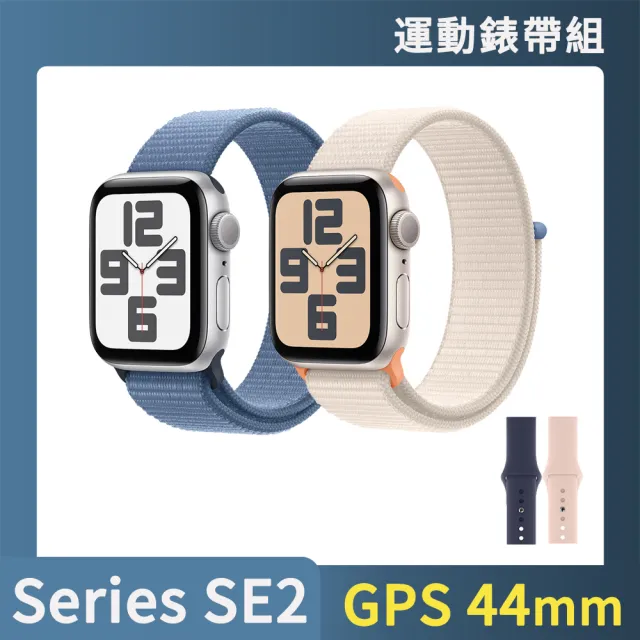 運動錶帶組【Apple 蘋果】Apple Watch SE2 2023 GPS 44mm(鋁金屬錶殼