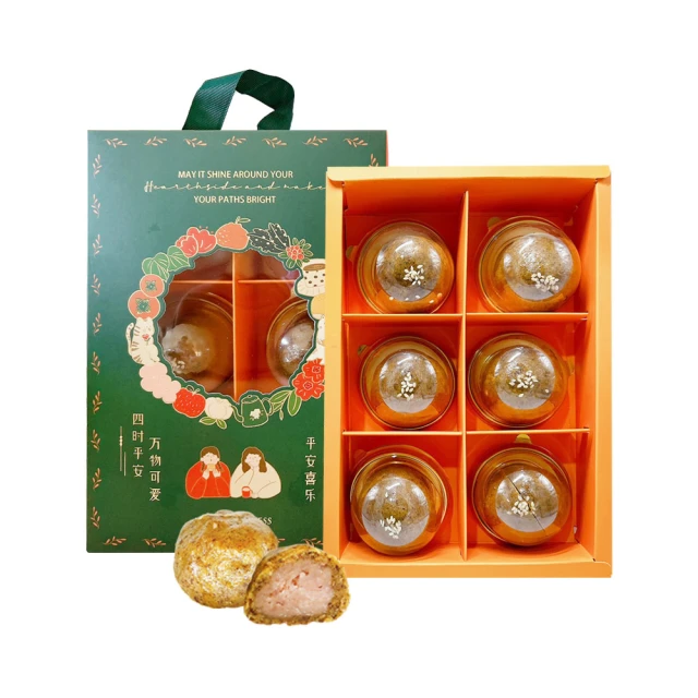 金門邁全球 中秋月餅禮盒-控糖芋泥酥6入x1盒(70g 蛋奶素 手作)