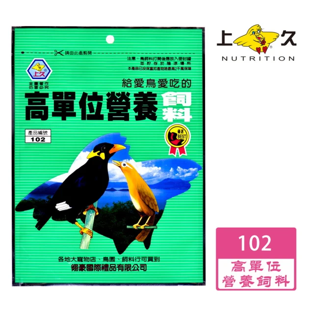 上久 SA02 愛兔飼料 台灣製造 10入組 HAPPY H