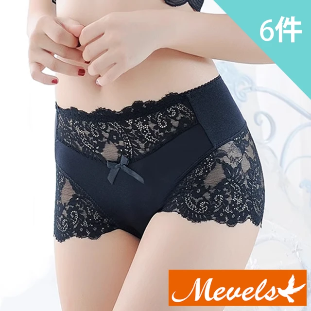 Mevels 瑪薇絲 4件組 日系完美乳膠棉無痕內衣/Bra