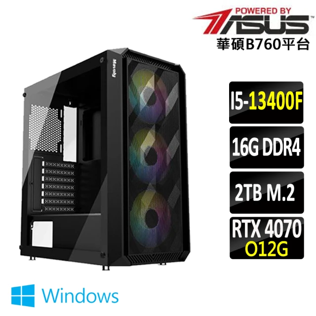 華碩平台 i5六核GeForce RTX 4070{巧琅魔V