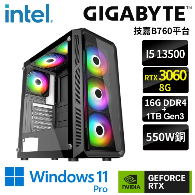 技嘉平台 i5十四核GeForce RTX 4070{殿堂影