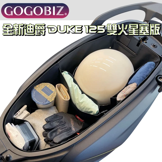 GOGOBIZ 偉士牌 Vespa LX 125 機車置物袋