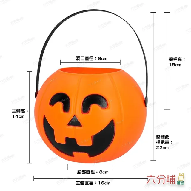 【六分埔禮品】70cm披風+南瓜桶套組-紅領黑領可選(萬聖節裝扮萬聖節派對萬聖節活動)