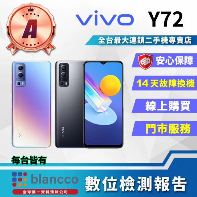 vivo V25 Pro 5G 6.56吋(12G/256G