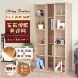 【HOPMA】美背工業風雙排活動書櫃 台灣製造 儲藏收納 玄關櫃 置物書櫃