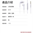 【愛Phone】入耳式耳機  2色任選(有線耳機/OPPO三星安卓蘋果/輕便耳機)