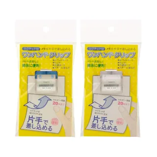 【TOHKIN 東京金屬】單手磁鐵文件夾