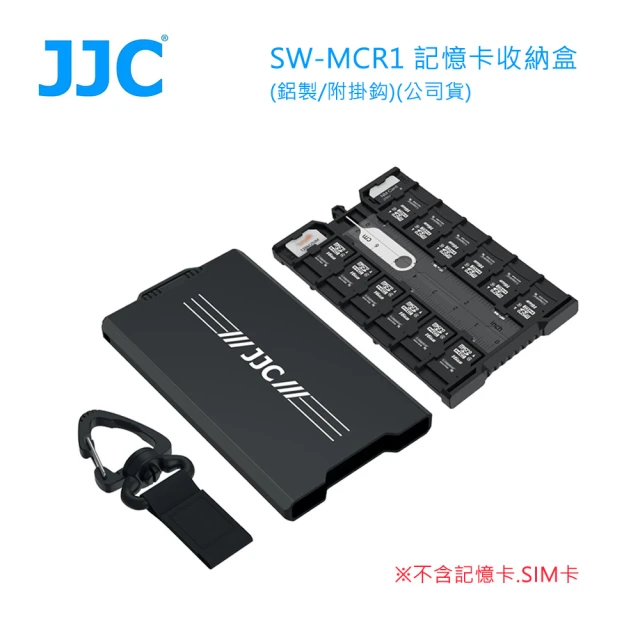 JJC SW-MCR1 記憶卡收納盒-公司貨(鋁製/附掛鈎)