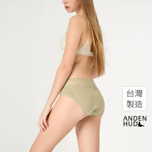 【Anden Hud】暖心烘焙．V蕾絲中腰三角內褲(慕斯綠-甜美的一天)