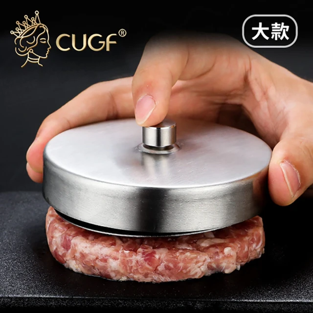 漢堡肉