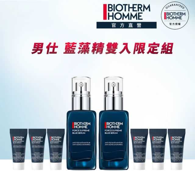 碧兒泉 官方直營 男仕 藍藻精雙入限定組(BIOTHERM極量藍藻精華x2)