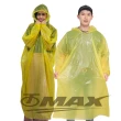 【OMAX】成人加厚防沾黏輕便雨衣-顏色混搭-20入(速)