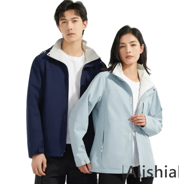 【Alishia】男女款防風單層衝鋒外套(現+預  黑 / 深藍 / 白 / 紫 / 淡藍)
