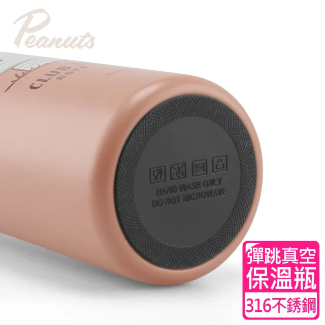 【SENSE LAB·好感製所】Snoopy史努比 悠活 316不銹鋼真空彈跳保溫瓶(500ml/買1送1)
