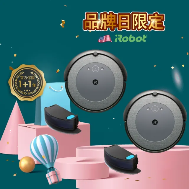 iRobot】Roomba Combo i5 掃拖機器人買1送1超值組(Roomba i3升級版保固