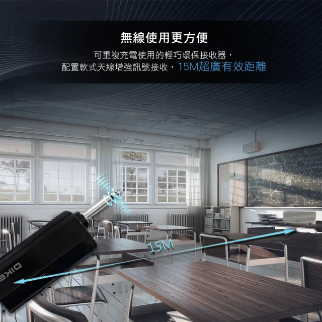 【DIKE】DVM150 Apollo悅聲精韻VHF無線麥克風組(DVM150)