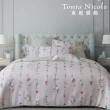 【Tonia Nicole 東妮寢飾】環保印染100%萊賽爾天絲被套床包組-尋找花穗(雙人)