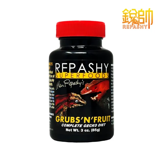 【Repashy 銳帥】雜食性雙主食 170g 守宮爬蟲 主食飼料(兩棲爬蟲 蜥蜴 美國原裝進口)
