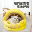 【SUNLY】半封閉式逗貓保暖寵物窩 寵物睡窩(顏色任選/保暖窩)