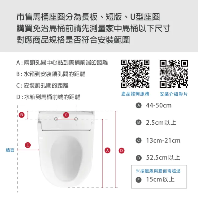 【Uniscope 優思】微電腦變頻瞬熱式-按鍵版免治馬桶座 US291D 標準機型 不含安裝(US291D)