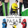 【ARAI】PASA 帕薩 口袋內裡配色防水雨衣(限定)