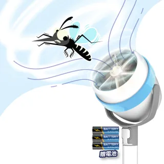 【U-mop】VORTEX吸霸吸蚊器 捕蚊器 吸蚊棒 滅蚊神器(含伸縮棒、電池)