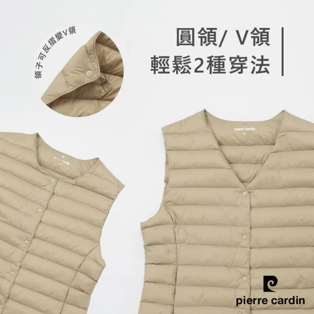 【pierre cardin 皮爾卡登】網路獨家 男款 無印簡約風兩穿圓領V領羽絨背心-灰色(7235371-98)