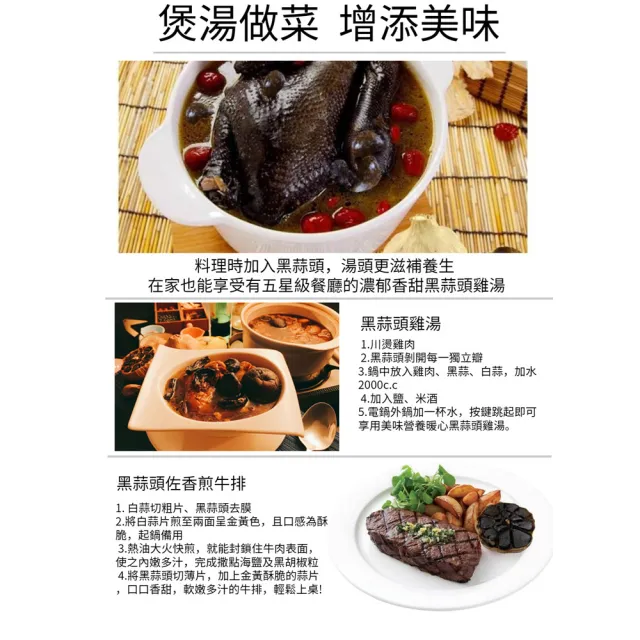 【黑蒜食光】台灣黑蒜頭500克實惠裝(增強體力促進新陳代謝)