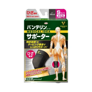 【KOWA】萬特力肢體護具未滅菌 - 膝部S/M/L/LL