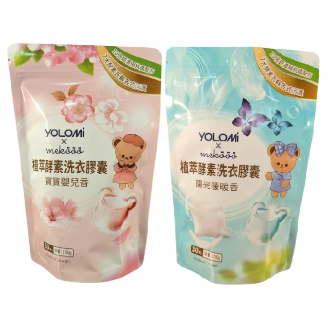 南王 奈米銀茶皂素桃花洗衣膠囊 買2送2超值組(液體肥皂 洗