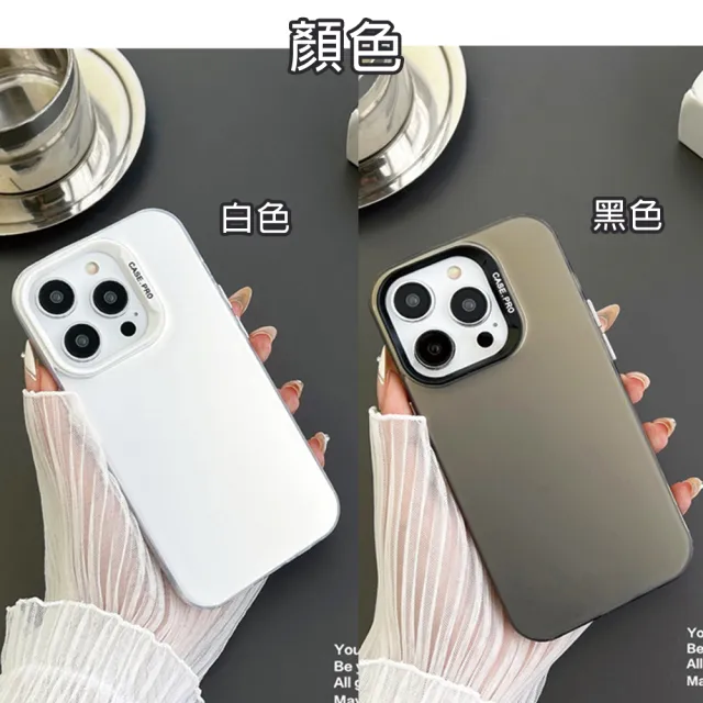 【HongXin】iPhone 15 Plus 6.7吋 鈦金護盾防指紋磨砂手機保護殼