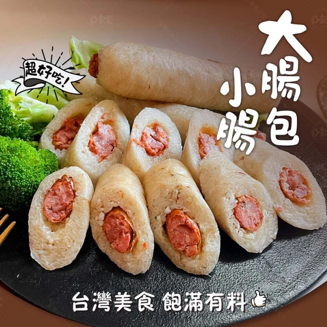 巧食家 日式豬肉壽喜燒 X2袋 共10包(加熱即食 900g