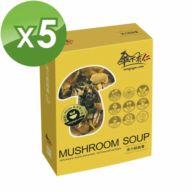 SUNGUGU 傘下有仁 薑母ㄚ菇菇湯x3盒(素食冷凍料理包