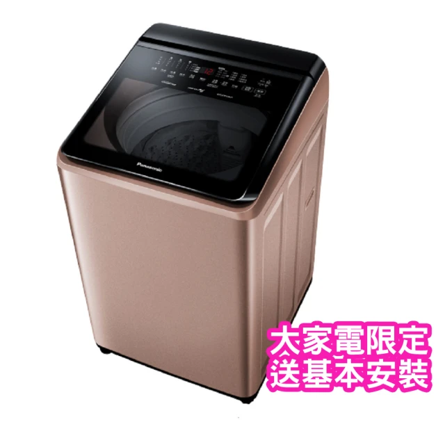 Panasonic 國際牌 15公斤定頻洗脫直立式洗衣機—炫