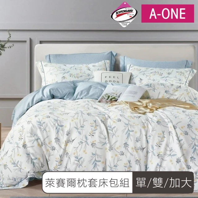 A-ONEA-ONE 台灣製 吸濕排汗 萊賽爾枕套床包組(單人/雙人/加大 均一價 多款任選)