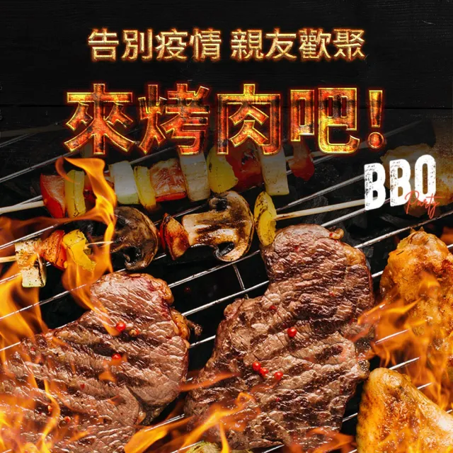 【職人燒烤】185-BBQ722975 烤肉網 秒收燒烤架 BBQ 戶外烤肉架(燒烤爐 烤肉架推薦 白鐵烤肉架 摺疊烤肉架)