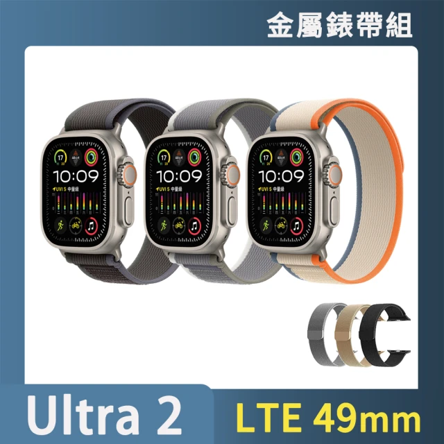金屬錶帶超值組 Apple 蘋果 Apple Watch Ultra2 LTE 49mm(鈦金屬錶殼搭配越野錶帶)