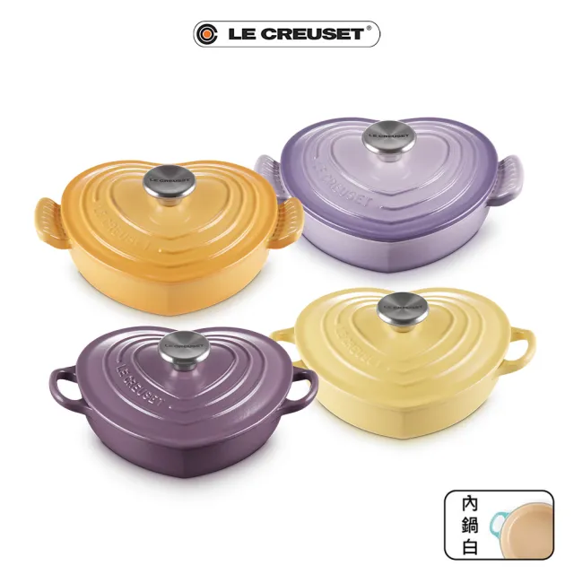 Le Creuset】琺瑯鑄鐵鍋愛心燉飯鍋20cm(蜂蜜黃-鋼頭-內鍋白) - momo 