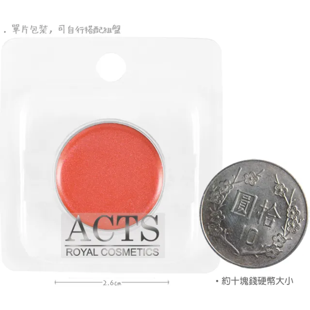 【ACTS 維詩彩妝】晶粹唇彩L326