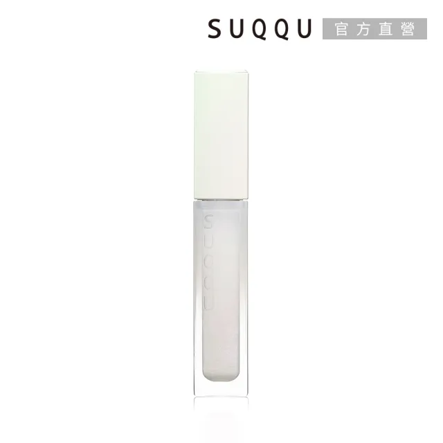 【SUQQU】晶采極潤唇釉 5.4g(多色任選)