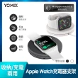 充電支架組【Apple】Apple Watch SE2 2023 GPS 44mm(鋁金屬錶殼搭配運動型錶帶)