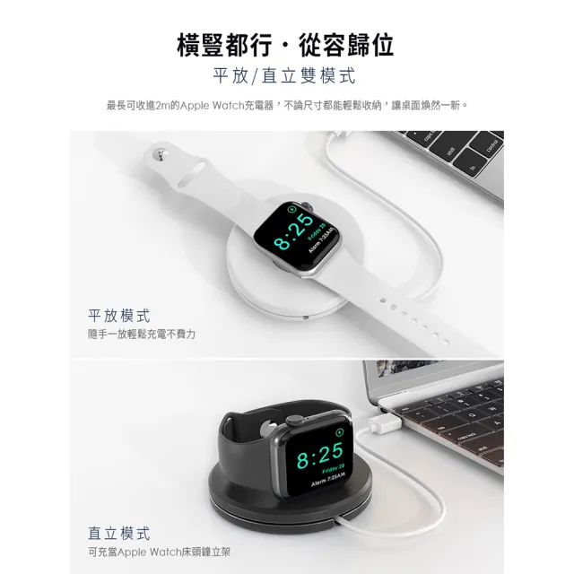充電支架組【Apple】Apple Watch SE2 2023 GPS 44mm(鋁金屬錶殼搭配運動型錶環)