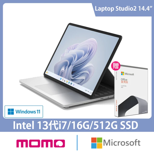 Microsoft 微軟 Office 2021★14.4吋i7觸控筆電-白金(Surface Laptop Studio2/i7-13700H/16G/512G/W11)