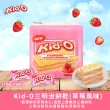 【KID-O】三明治餅乾-草莓(136g)