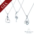 【Alesai 艾尼希亞鑽石】GIA 鑽石 30分 D/SI2 鑽石項鍊 3選1(GIA 鑽石項鍊)
